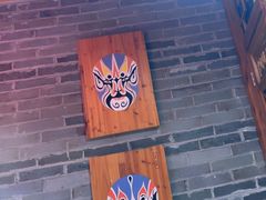 -重庆袁老四火锅(武进万达店)