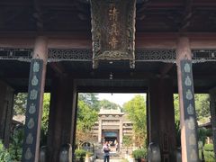 -西安化觉巷清真大寺