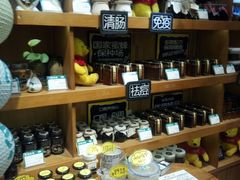 零售区-蜜蜂家的红茶馆(华府店)