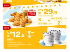 -麦当劳(安定门外大街店)