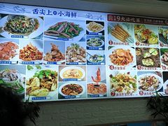 -来之顺海鲜菜馆·青岛菜·始于1993(栈桥店)