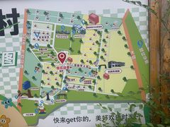 门面-哈拉新村