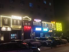 -十六蒲(桂林路店)