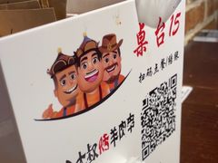 -三个大叔东北烧烤·砂锅菜(西三旗店)