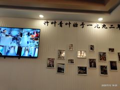 -竹叶涮肉坊(总店)