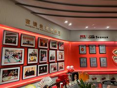 -阿五黄河大鲤鱼(纬三路店)