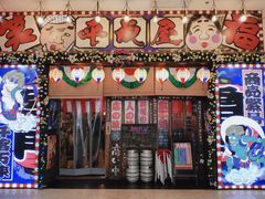 -平成屋·午肴夜酒(四川北路店)