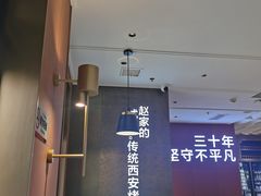 -勇利赵家烤肉坊(纬二街店)