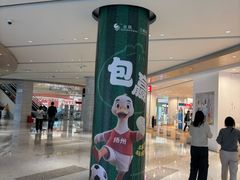 -金鹰国际购物中心(江都店)