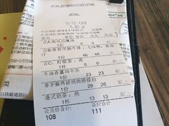账单-卡朋西餐(较场西路店)