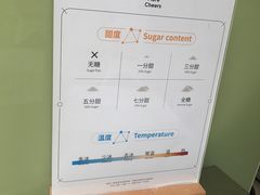 -茉沏(万科美好广场店)