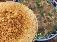 -老三羊汤【北兴隆街店】