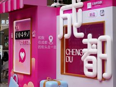 -王府井百货(总府店)