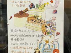 -七叔是岛民(花基新村店)