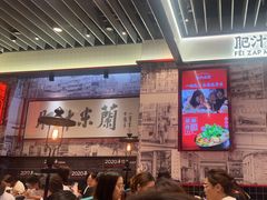 -肥汁米蘭香港米线(长宁来福士店)