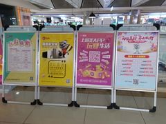 -国美电器(成都天府立交店)