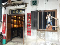 -槟城街头艺术街区