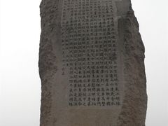 -瀛洲公园