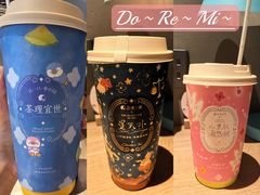 -茶理宜世(东方宝泰店)