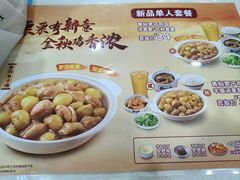 -真功夫(联丰店)