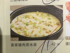 -稻香酒家·35年老字号(侨光店)