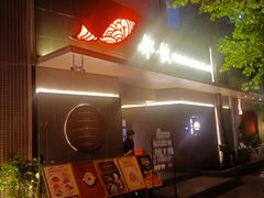 -船歌·鱼水饺青岛菜(闽江二路店)