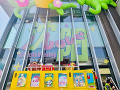 -皇城恒隆广场