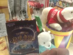 -珠海横琴长隆《卡卡虎奇遇记》