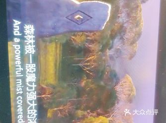 该片改编自安徒生童话《白雪皇后》，讲述小国阿伦黛尔因