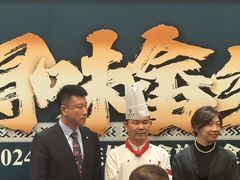 -民族饭店-四季餐厅