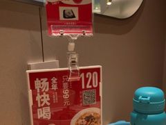 -吕氏疙瘩汤·海鲜新鲁菜(凯德mall新都心店)