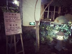 -青岛海泉湾度假区温泉