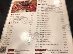 菜单-八合里牛肉火锅(八合里总店)