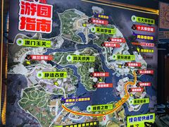 -成都欢乐谷
