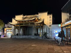 -黎阳老街