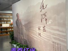 -中共一大纪念馆