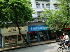 门面-KK BAKERY烘焙