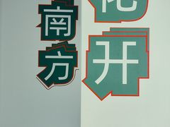 -大芬美术馆