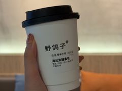 -野鸽子咖啡(中航店)