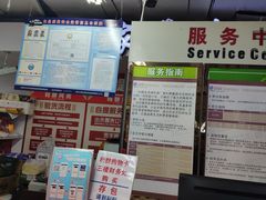 -青岛利群四方购物广场