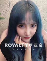-罗亚帝造型