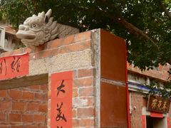-晋江五店市传统文化旅游区