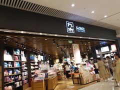 -九木杂物社(恒隆广场店)