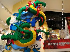 -迪士尼小镇