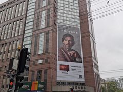 -上海置地广场(南京东路店)