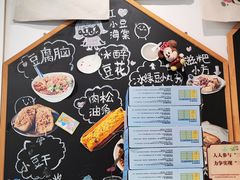 -小豆海棠(嘉兴路店)