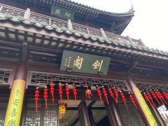 -虞山风景区