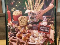 -PAPER STONE BAKERY(天汇广场店)