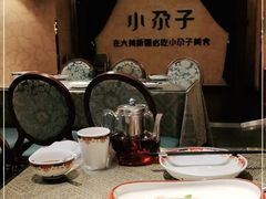 -小尕子·新疆菜(明园店)
