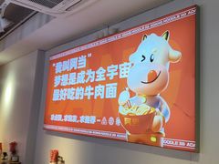 -阿当·小炒牛肉面(人广店)